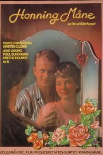 Из моей жизни (1978)