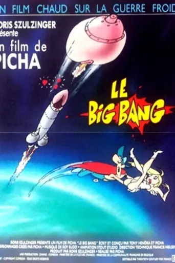 Заваруха (1987)