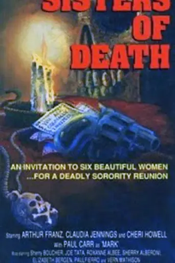 Sisters of Death (1977)