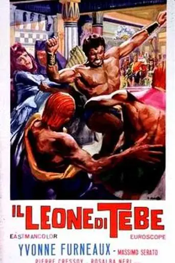 El león de Tebas (1964)