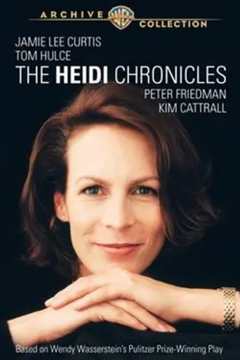 The Heidi Chronicles (1995)
