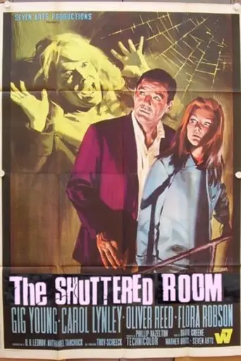 Запертая комната (фильм) (1967)
