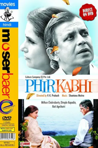 Phir Kabhi (2009)