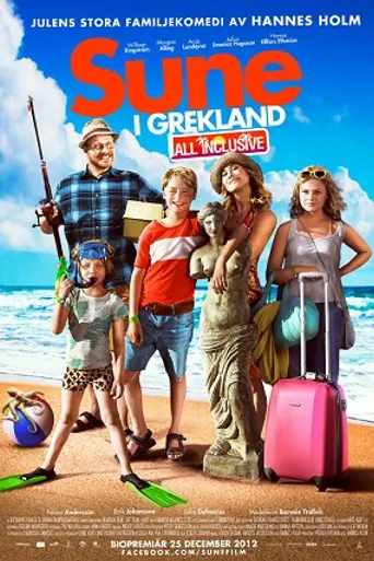 Всё включено: Каникулы в Греции (2012)