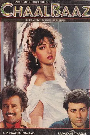 ChaalBaaz (1989)