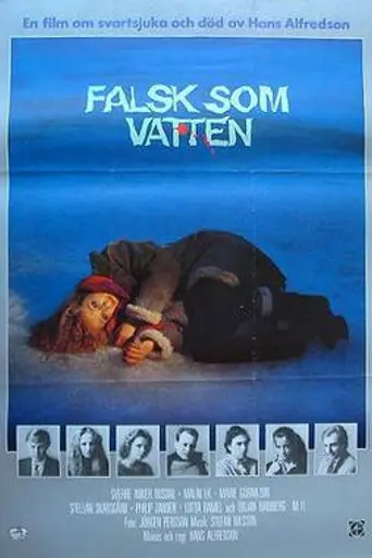 False as Water (1985)