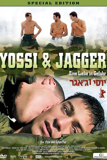 Йосси и Джаггер (2002)