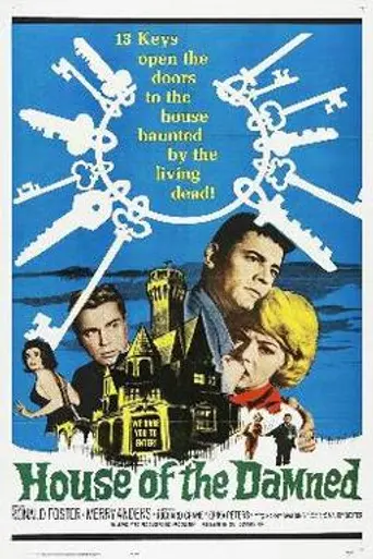 House of the Damned (1963)