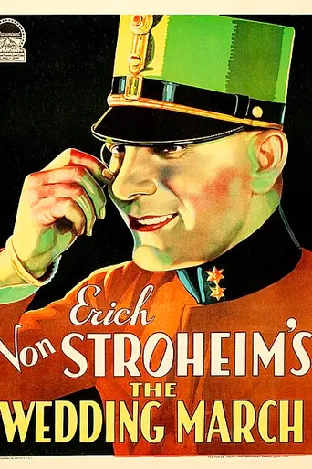 Свадебный марш (1926)