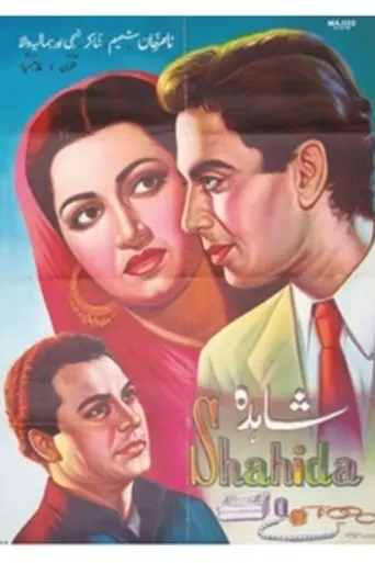 Shahida (1949)