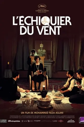 The Chess Game of the Wind (1976)