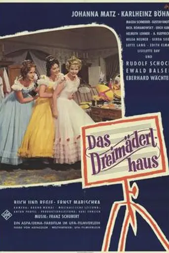 The House of Three Girls (1958)