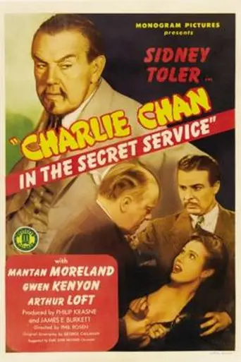 Charlie Chan en el Servicio Secreto (1944)