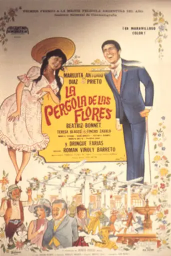 La pérgola de las flores (1965)