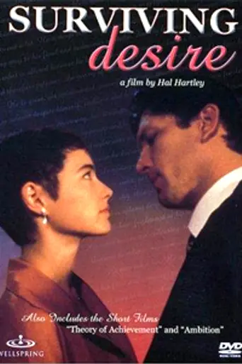Surviving Desire (1991)