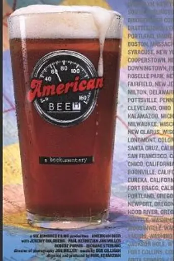 American Beer (2004)