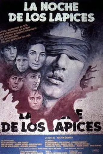 Ночь карандашей (1986)