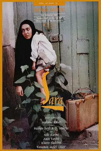 Sara (1993)