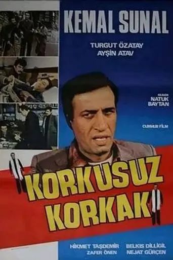 Fearless Coward (1979)