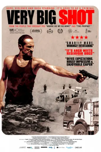 Very Big Shot (2015)