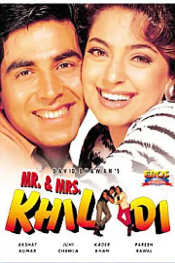 Mr. and Mrs. Khiladi (1997)