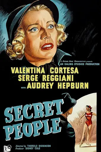 Засекреченные люди (1952)
