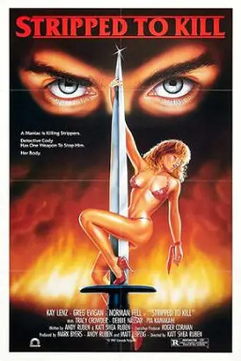 Desnuda para matar (1987)