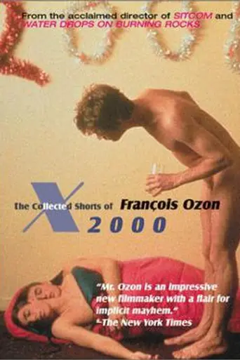 Ｘ２０００ (1998)
