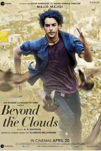 Beyond the Clouds (2017)