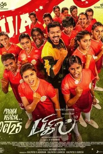 Bigil (2019)