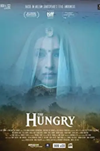 The Hungry (2017)
