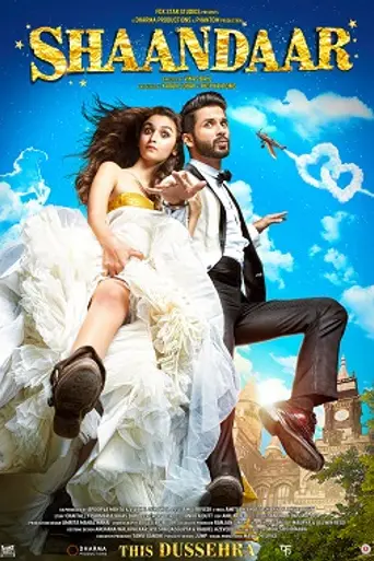 Magnificent (2015)