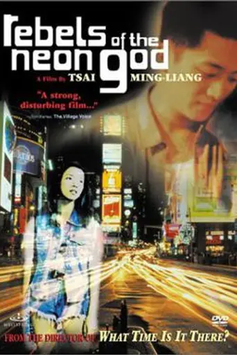 Rebels of the Neon God (1992)