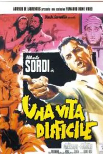 Трудная жизнь (1961)