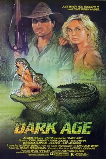 Век невежества (1987)