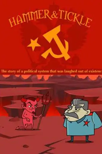 Hammer & Tickle (2006)
