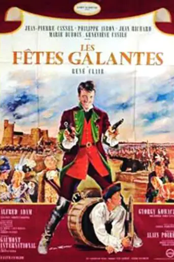 Праздники любви (1966)