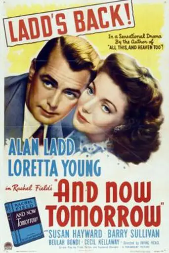 El porvenir es nuestro (1944)