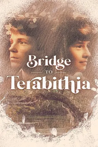 Мост в Терабитию (фильм, 1985) (1985)
