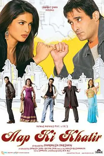 Aap Ki Khatir (2006)