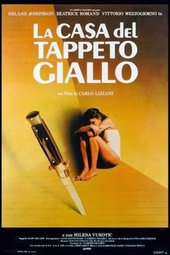 Дом с жёлтым ковром (1982)