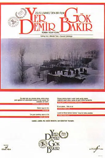 Iron Earth, Copper Sky (1987)