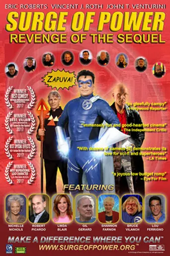 Surge of Power: Месть Сиквела (2018)