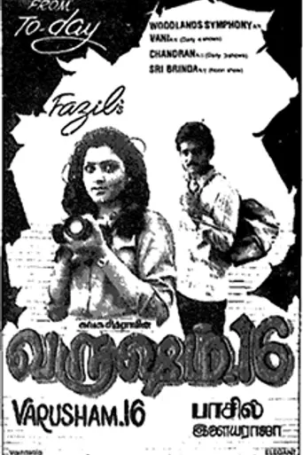 Varusham Padhinaaru (1989)