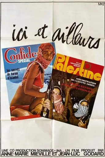 Here and Elsewhere (1975)