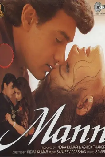 Mann (1999)
