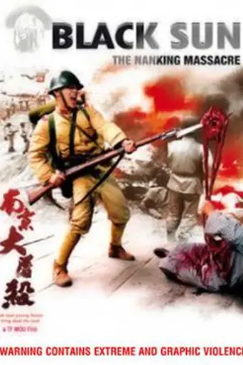 Black Sun: The Nanking Massacre (1994)