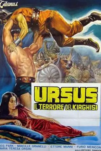 Урсус, ужас Киргизии (1964)