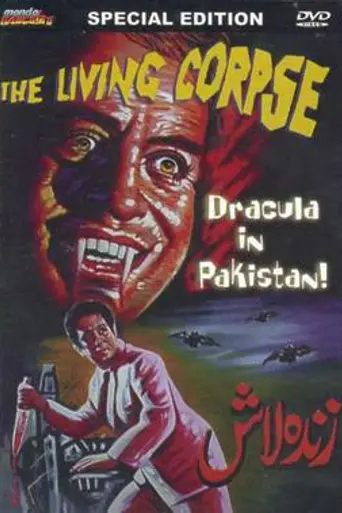 Zinda Laash (1967)