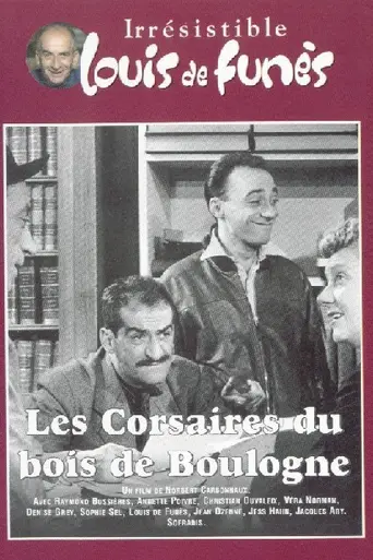 Корсары Булонского леса (1954)